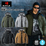 バートル 5270 防寒ジャケット（大型フード付）