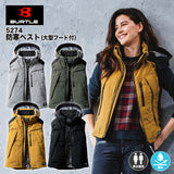 バートル 5274 防寒ベスト（大型フード付）