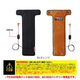 バートル TC500 電熱パッド(単品)