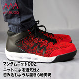 丸五 マンダムニットプロスニーカー 002【メーカー取寄せ3~4営業日】
