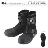 丸五 マンダムニットHighプロスニーカー 004【メーカー取寄せ3~4営業日】