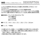 丸五 マンダムニットHi-Visプロスニーカー 005【メーカー取寄せ3~4営業日】