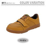 丸五 MDMプロスニーカー 011【メーカー取寄せ3~4営業日】