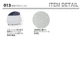 丸五 MDMプロスニーカー 013【メーカー取寄せ3~4営業日】