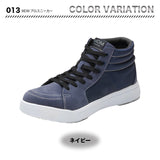 丸五 MDMプロスニーカー 013【メーカー取寄せ3~4営業日】