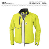 ジーベック 軽防寒ブルゾン 162【メーカーお取り寄せ3～4営業日】