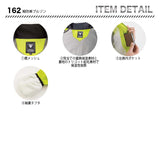 ジーベック 軽防寒ブルゾン 162【メーカーお取り寄せ3～4営業日】