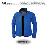 ジーベック 軽防寒ブルゾン 162【メーカーお取り寄せ3～4営業日】