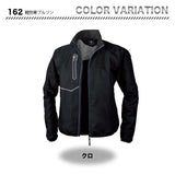 ジーベック 軽防寒ブルゾン 162【メーカーお取り寄せ3～4営業日】