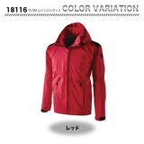 TSデザイン TS TEX レインジャケット 18116【メーカーお取り寄せ3～4営業日】