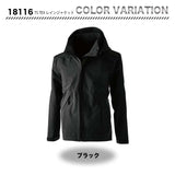 TSデザイン TS TEX レインジャケット 18116【メーカーお取り寄せ3～4営業日】