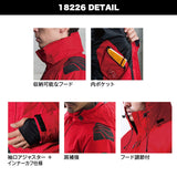 TSデザイン 18226 メガヒート防水防寒ジャケット