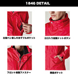 TSデザイン 1846 メガヒートESライトウォームジャケット