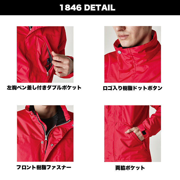 TSデザイン 1846 メガヒートESライトウォームジャケット