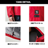 TSデザイン 1846 メガヒートESライトウォームジャケット