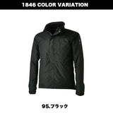 TSデザイン 1846 メガヒートESライトウォームジャケット