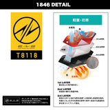 TSデザイン 1846 メガヒートESライトウォームジャケット