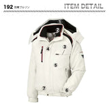 ジーベック 防寒ブルゾン 192【メーカーお取り寄せ3～4営業日】