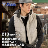 ジーベック 防寒ベスト 213【メーカーお取り寄せ3～4営業日】