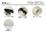 ジーベック 防寒ベスト 213【メーカーお取り寄せ3～4営業日】