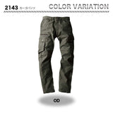 ジーベック カーゴパンツ 2143【メーカーお取り寄せ3〜４営業日】