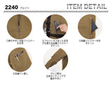 ジーベック ブルゾン 2240【メーカーお取り寄せ3~4営業日】