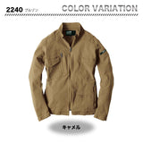 ジーベック ブルゾン 2240【メーカーお取り寄せ3~4営業日】