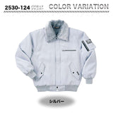 寅壱 2530-124 パイロットジャンパー【メーカーお取り寄せ3~4営業日】