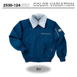 寅壱 2530-124 パイロットジャンパー【メーカーお取り寄せ3~4営業日】