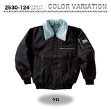 寅壱 2530-124 パイロットジャンパー【メーカーお取り寄せ3~4営業日】