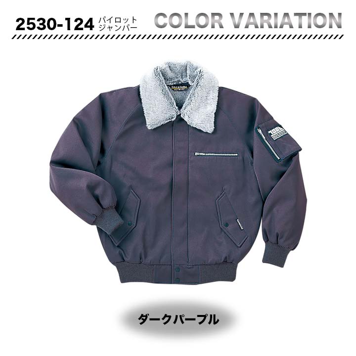 寅壱 2530-124 パイロットジャンパー【メーカーお取り寄せ3~4営業日】