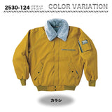 寅壱 2530-124 パイロットジャンパー【メーカーお取り寄せ3~4営業日】