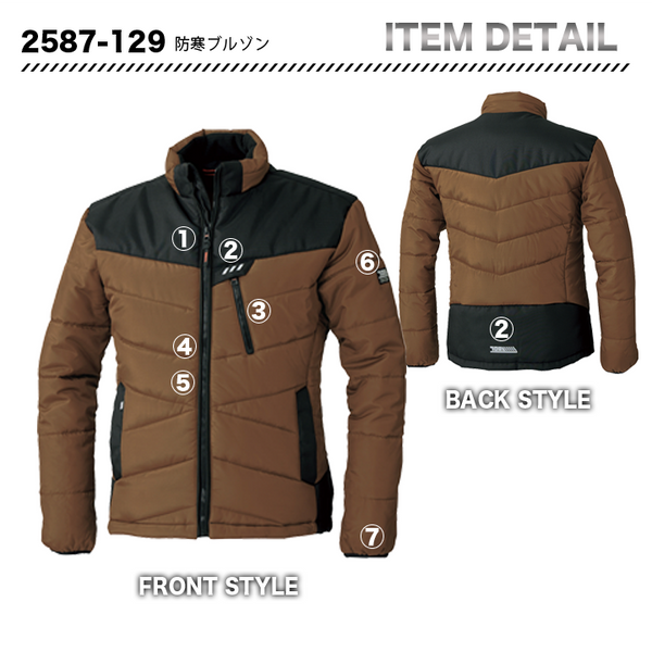 寅壱　 防寒ブルゾン  2587-129 【メーカーお取り寄せ】