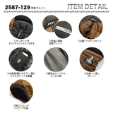 寅壱　 防寒ブルゾン  2587-129 【メーカーお取り寄せ】