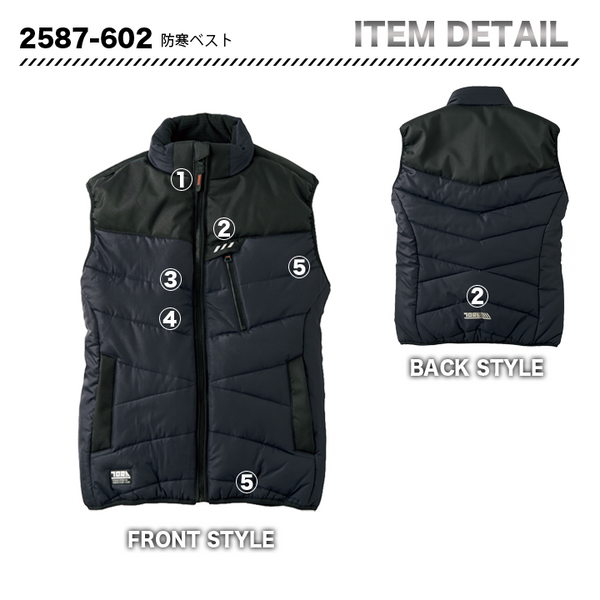 寅壱　 防寒ベスト  2587-602　【メーカーお取り寄せ】