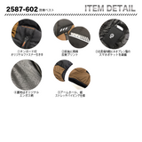 寅壱　 防寒ベスト  2587-602　【メーカーお取り寄せ】