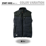 寅壱　 防寒ベスト  2587-602　【メーカーお取り寄せ】