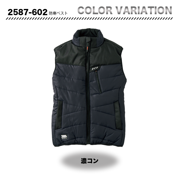 寅壱　 防寒ベスト  2587-602　【メーカーお取り寄せ】
