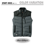 寅壱　 防寒ベスト  2587-602　【メーカーお取り寄せ】