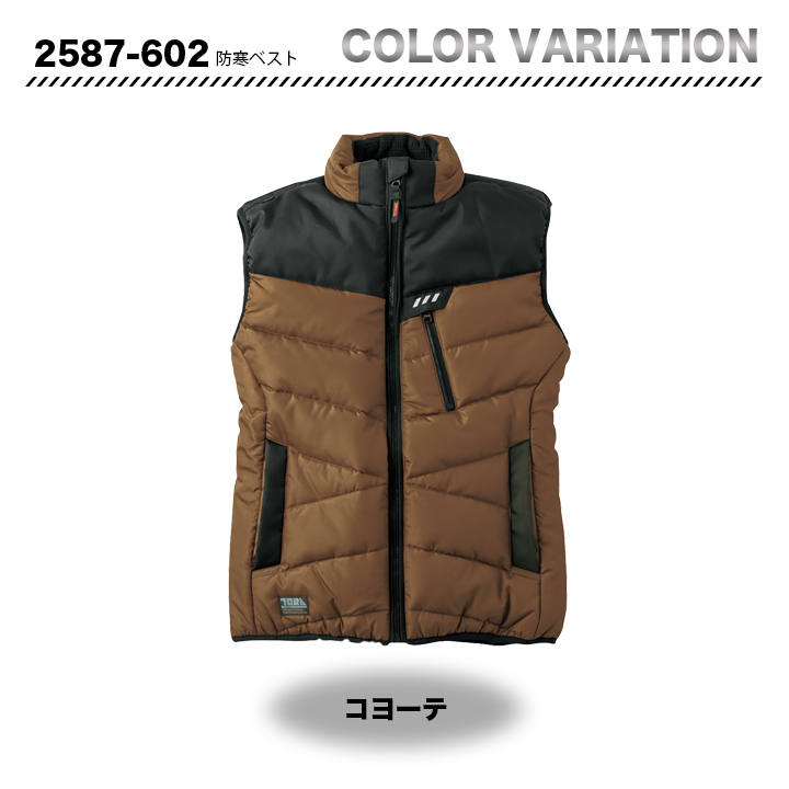 寅壱　 防寒ベスト  2587-602　【メーカーお取り寄せ】