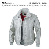 ジーベック 軽防寒ブルゾン 262【メーカーお取り寄せ3～4営業日】