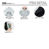 ジーベック 軽防寒ブルゾン 262【メーカーお取り寄せ3～4営業日】