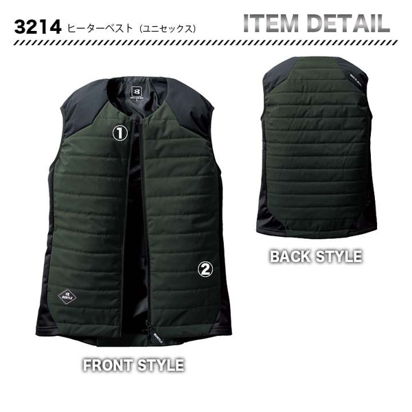 バートル 軽防寒ベスト3214&電熱パッドTC500&ホットバラクラバ（ブラック）4068 3点セット