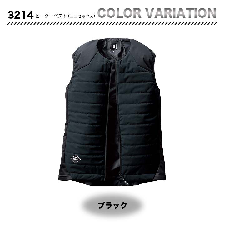 バートル 軽防寒ベスト3214&電熱パッドTC500&ホットバラクラバ（ブラック）4068 3点セット