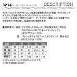 バートル 軽防寒ベスト3214&電熱パッドTC500&ホットバラクラバ（ブラック）4068 3点セット