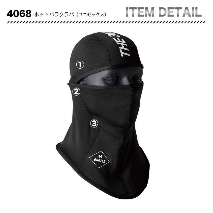 バートル 軽防寒ベスト3214&電熱パッドTC500&ホットバラクラバ（ブラック）4068 3点セット