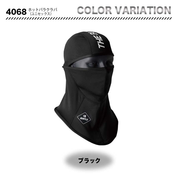 バートル 軽防寒ベスト3214&電熱パッドTC500&ホットバラクラバ（ブラック）4068 3点セット