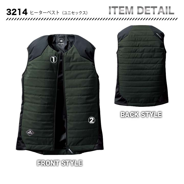 バートル 軽防寒ベスト3214&電熱パッドTC500&ホットバラクラバ（カモフラブラック）4068 3点セット