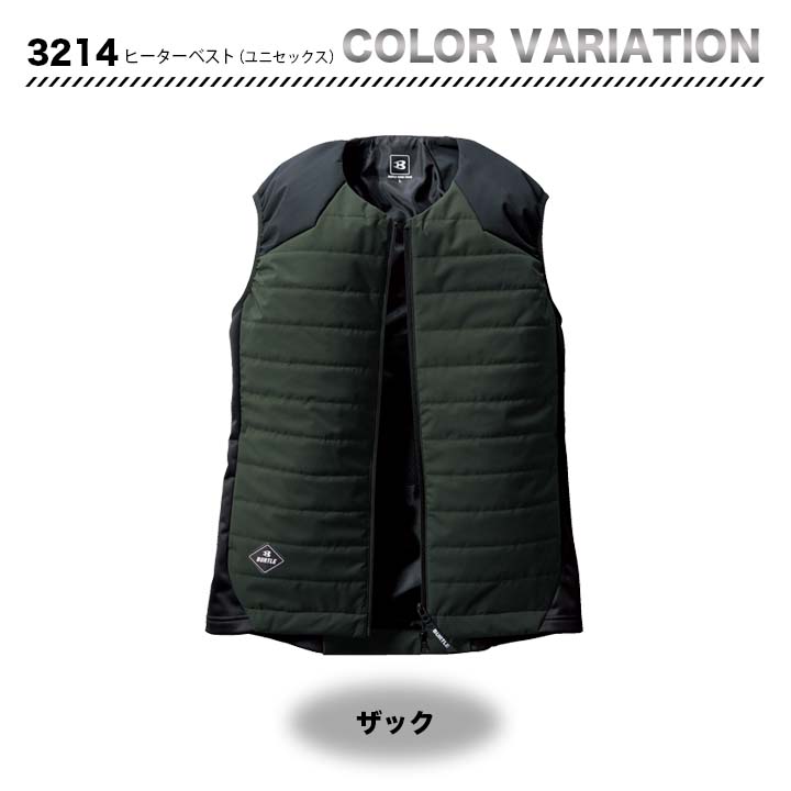 バートル 軽防寒ベスト3214&電熱パッドTC500&ホットバラクラバ（カモフラブラック）4068 3点セット