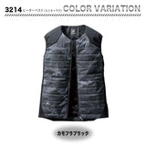 バートル 軽防寒ベスト3214&電熱パッドTC500&ホットバラクラバ（カモフラブラック）4068 3点セット